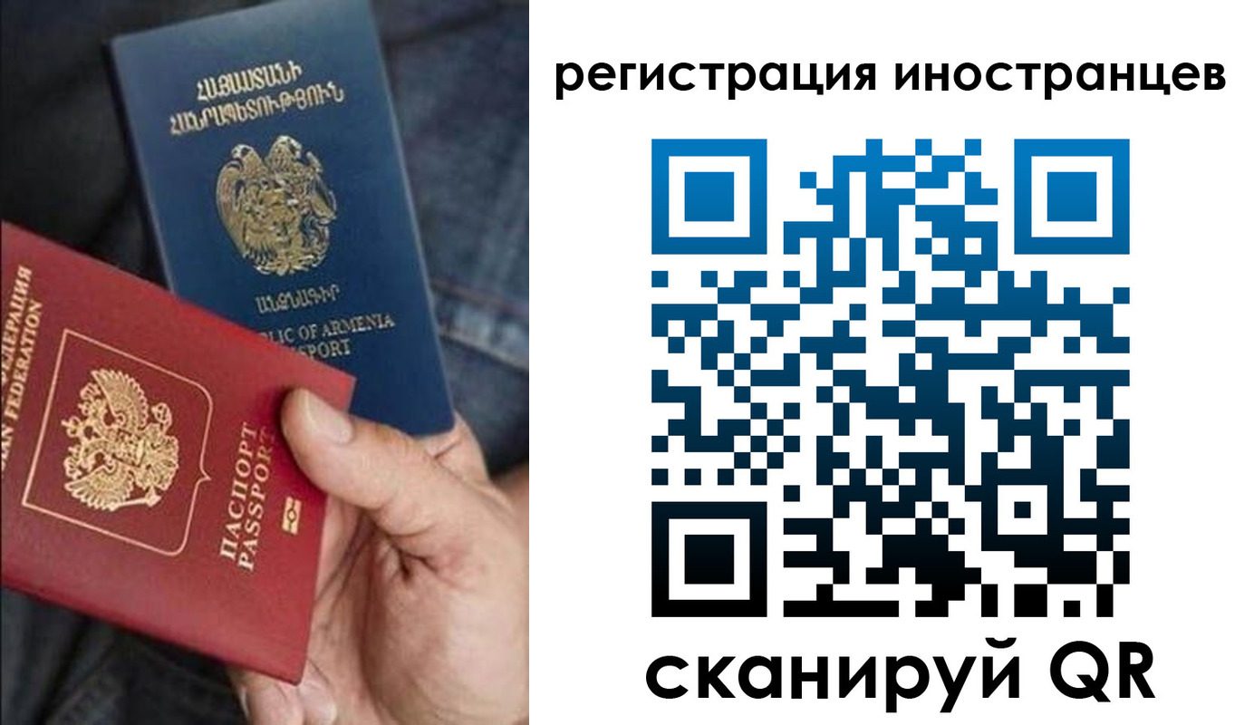 временная регистрация поиск в Клине