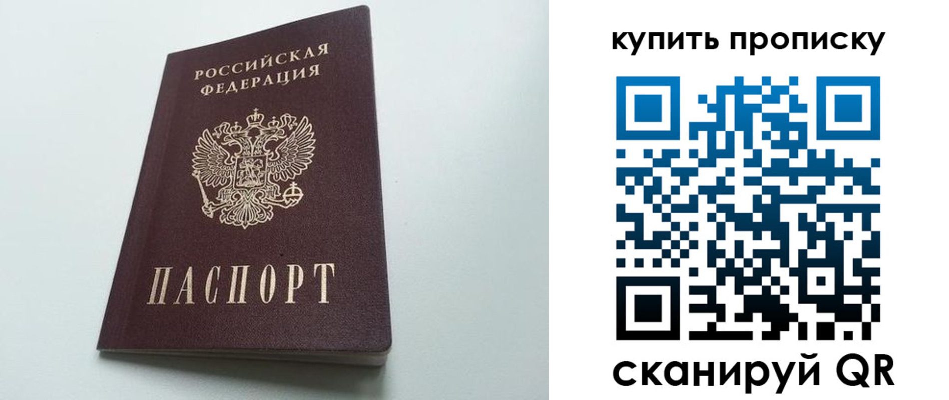 где прописаться в Клине